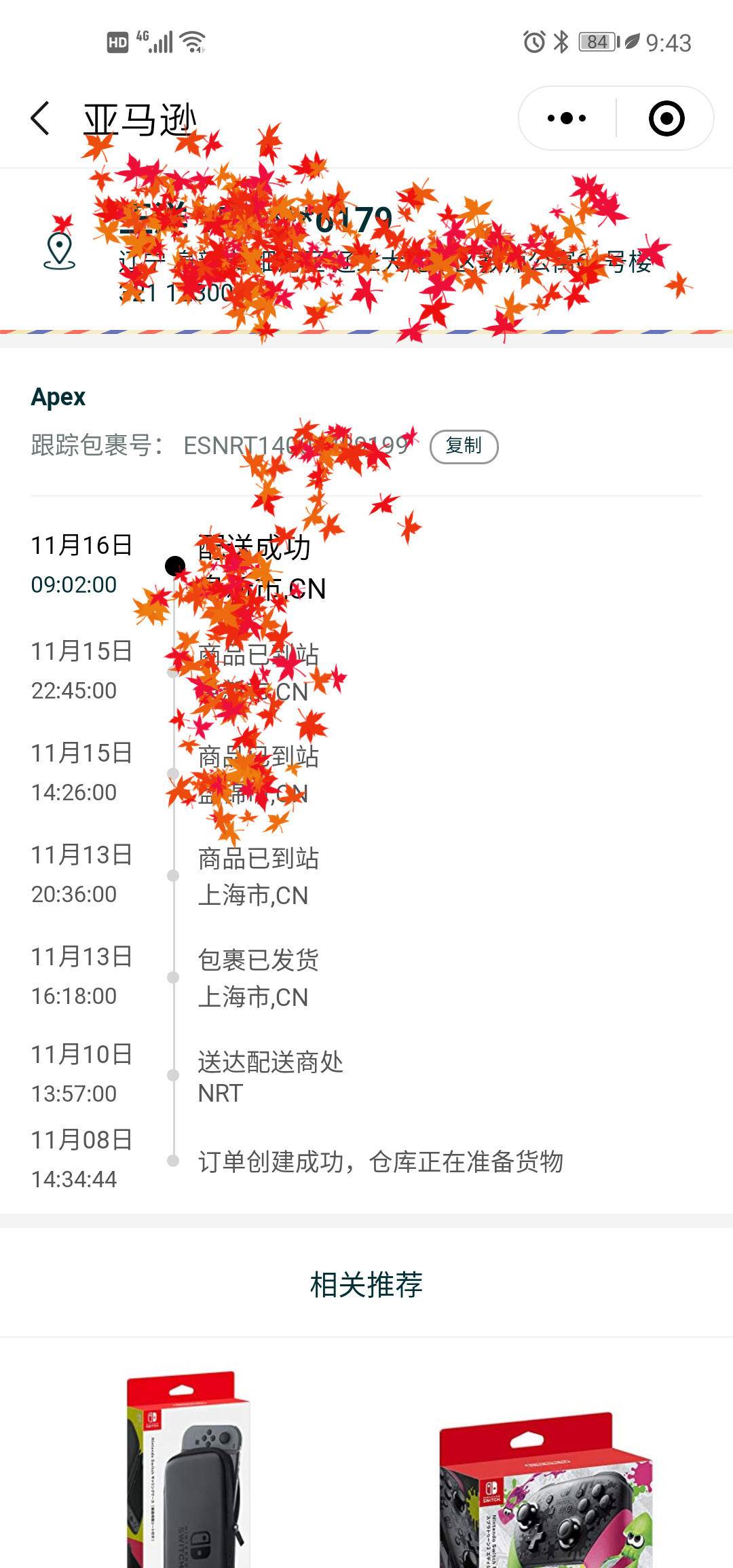 入坑swich要花多少钱,入坑游戏圈