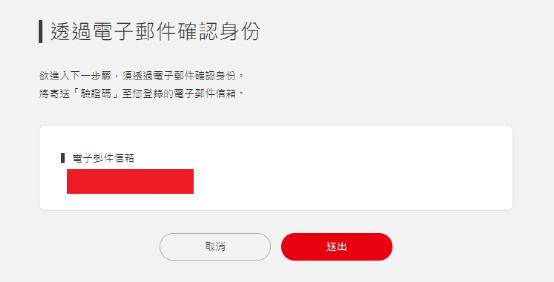 事关每个NS玩家!戴个安全罩,预防财产损失
