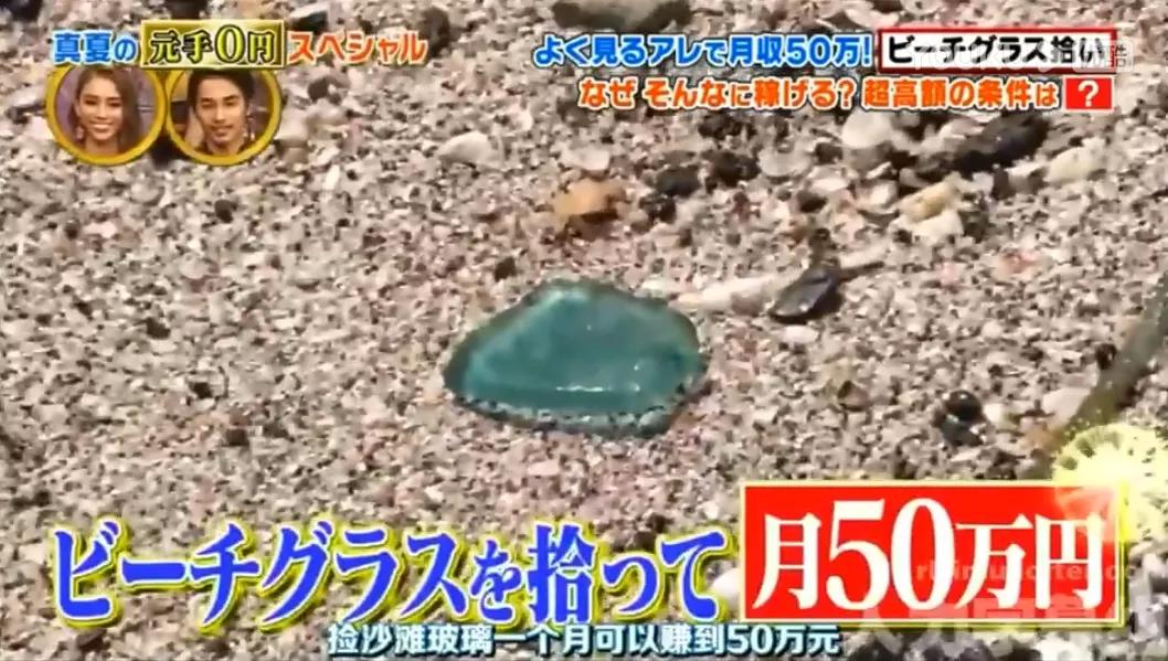 日本白领捡垃圾省钱,日本捡垃圾发财的地方