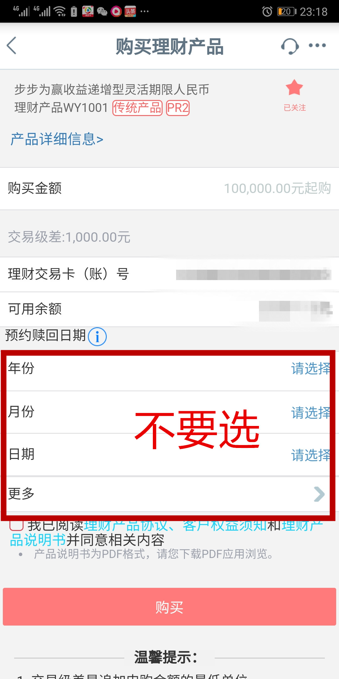 工行财富理财金卡能线上办理吗,工行信用卡如何申请升级白金卡