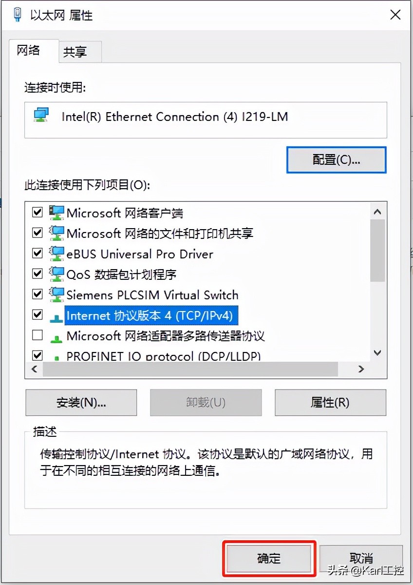 修改电脑ip地址会怎样,如何修改电脑ip地址和网关