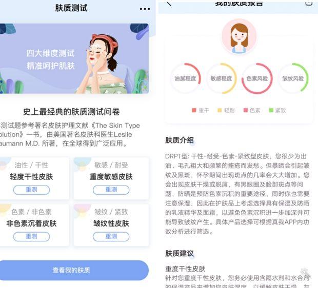 每天敷面膜皮肤真的会变好吗,每天敷面膜和不敷面膜有没有区别