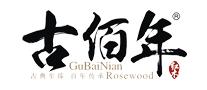 2020红木家具十大产品排行榜,中国十大红木家具品牌排行前十名