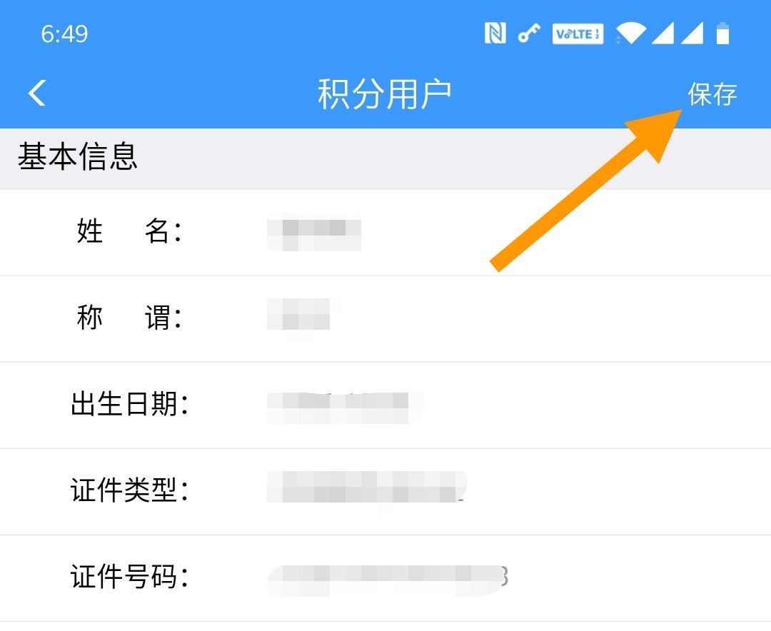 火车票用过后还能取纸质票吗,用完的火车票怎么处理再扔掉
