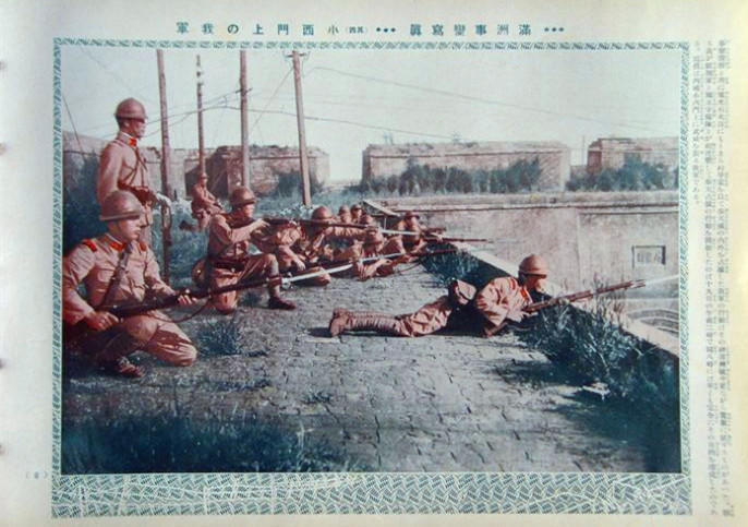 侵华日军并不是一直都用东洋刀