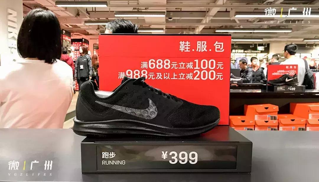 广州万国广场,广州海珠老万国广场