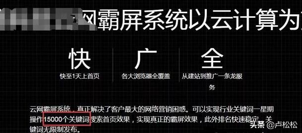 百度seo快排手法,手机百度seo快速排名怎么弄