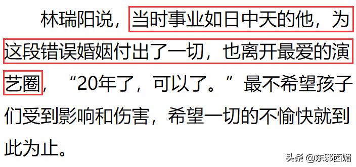 原配婚姻失败的三种原因,原配到底做错了些什么