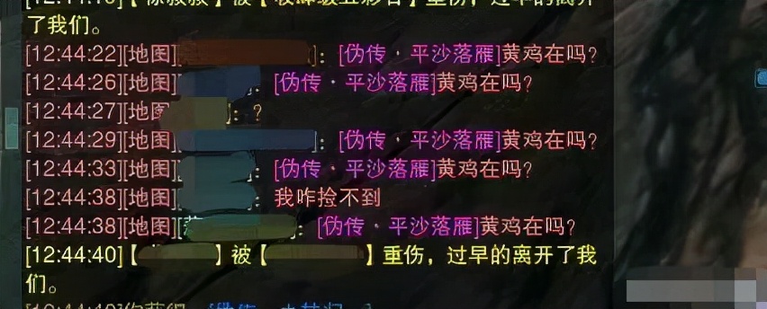 剑网3最惨的三个玩家攻略,剑网三明教苍云pvp哪个厉害