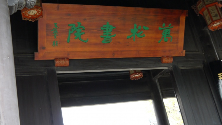 梁祝文化园是不是梁祝公园,宁波梁祝文化园