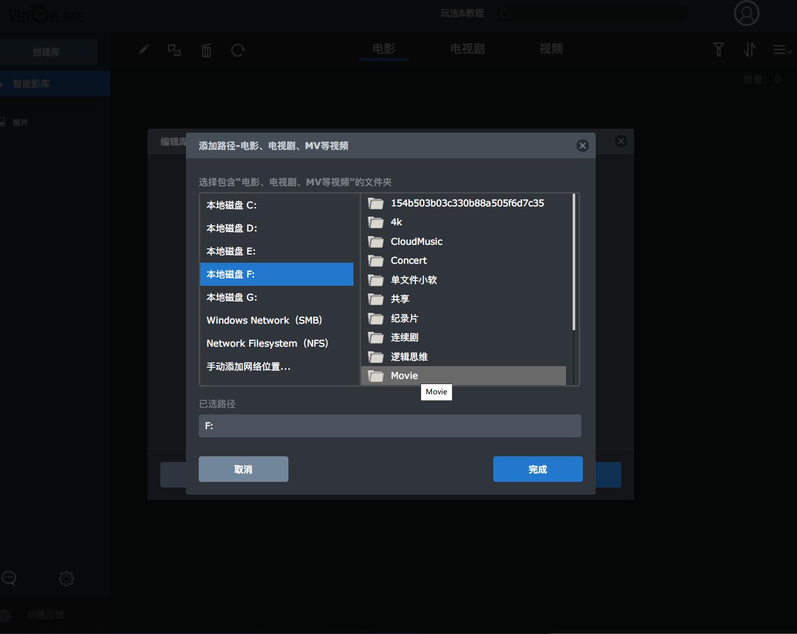 怎么搭建私人影视库,低成本打造家庭私人影音库