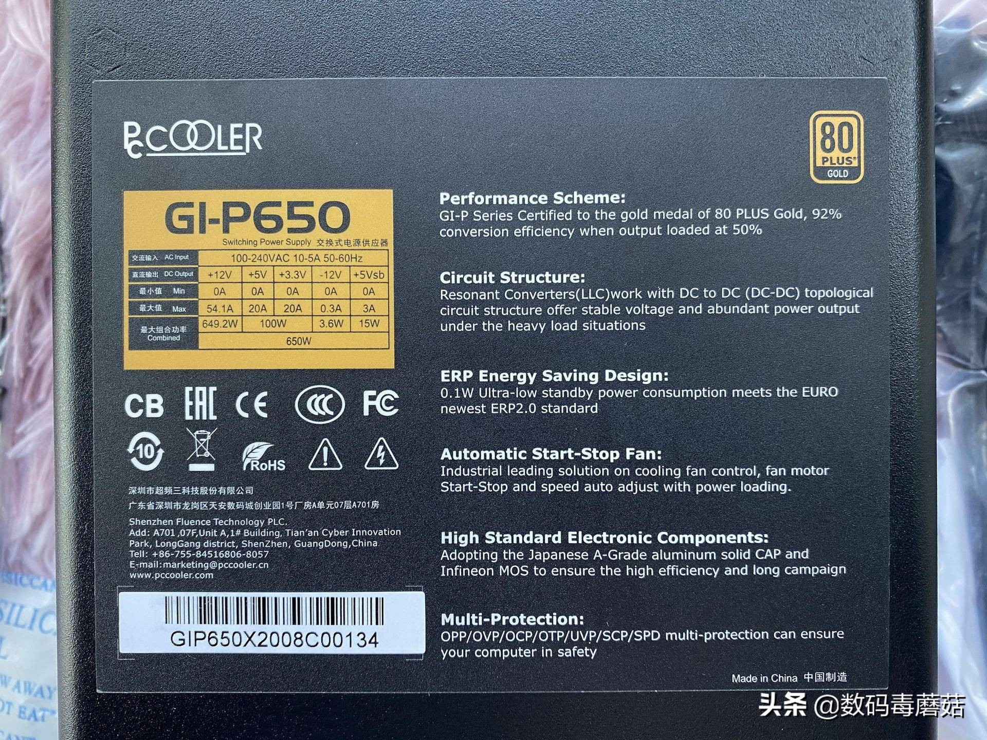 幻光戟OUT了：阿斯加特洛极W3ARGB内存测试报告