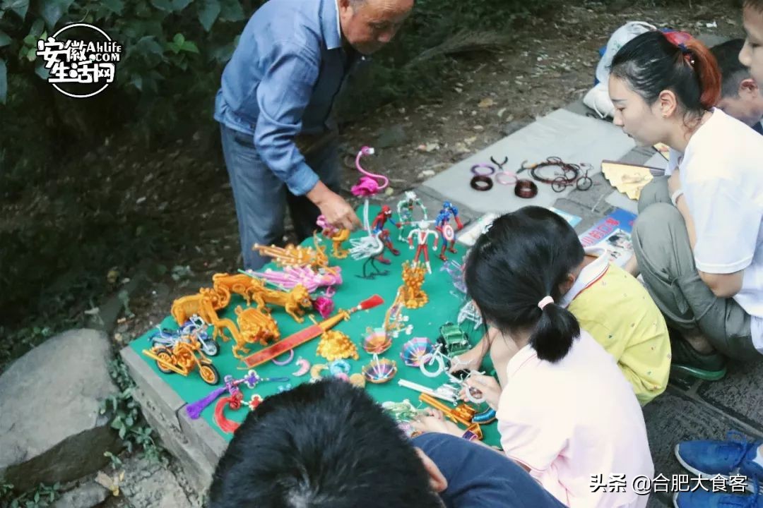 大蜀山爱情故事,大蜀山