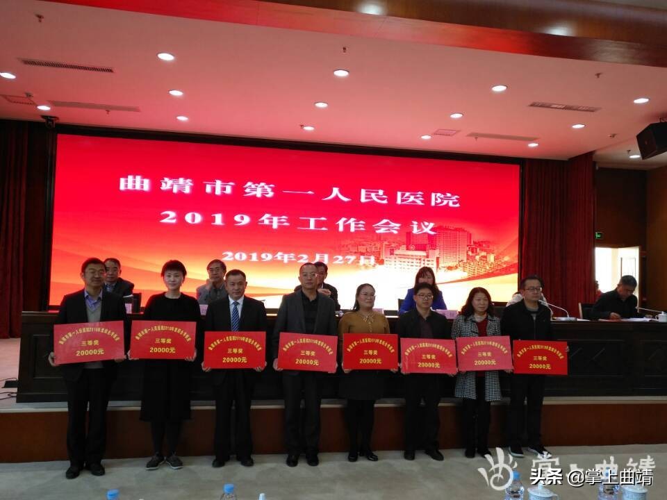 曲靖市第一人民医院去年门诊量达154万人次