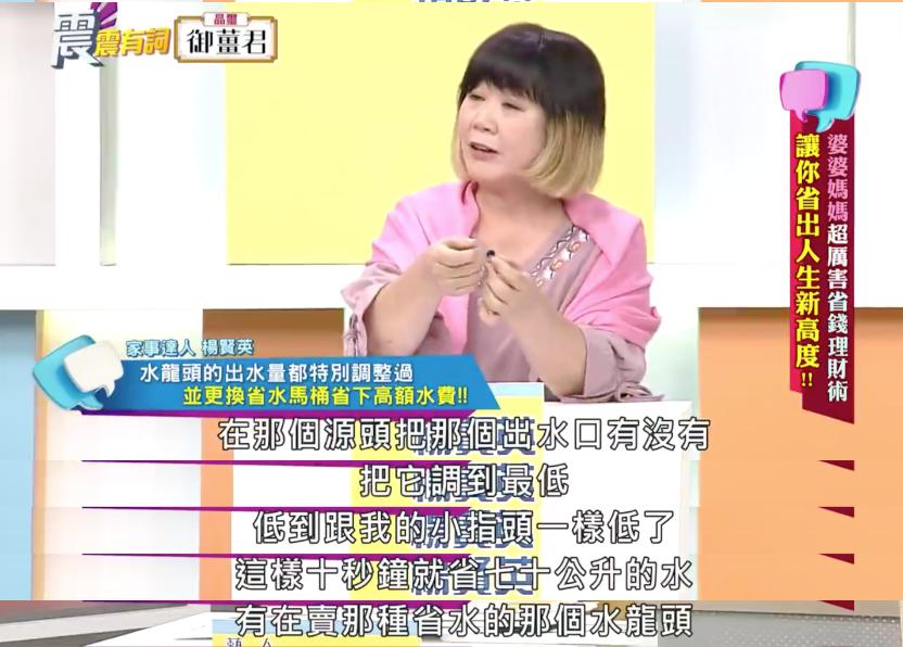 抠门省钱的综艺,抠门综艺