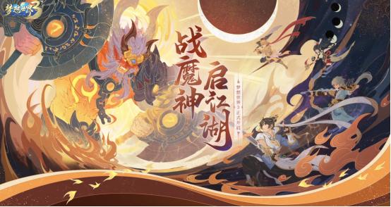 梦想世界3告白玫瑰,梦想世界3预约