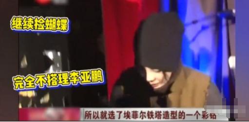 李亚鹏王菲逃过一劫,王菲躲过一劫