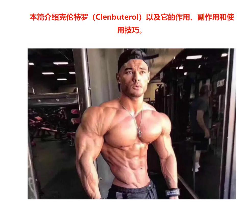 鍏嬩鸡鐗圭綏鍋ョ編,鍏嬩鸡鐗圭綏鍋ヨ韩瀵逛汉浣撶殑鍗卞