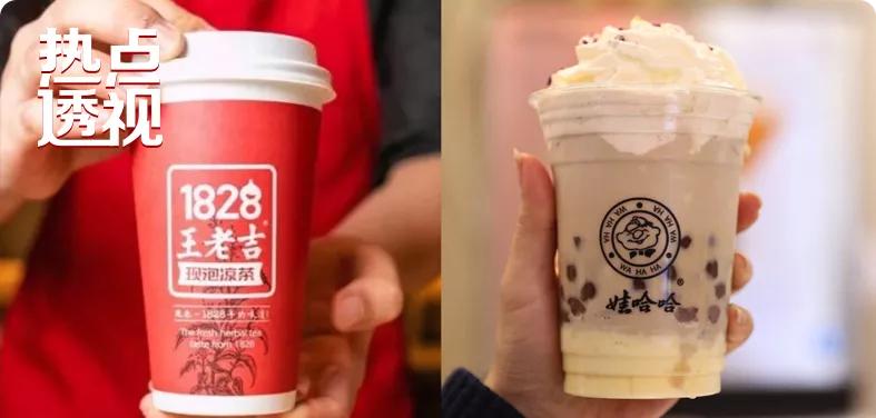 加盟王老吉存在的问题,王老吉新款饮料招商加盟靠谱吗