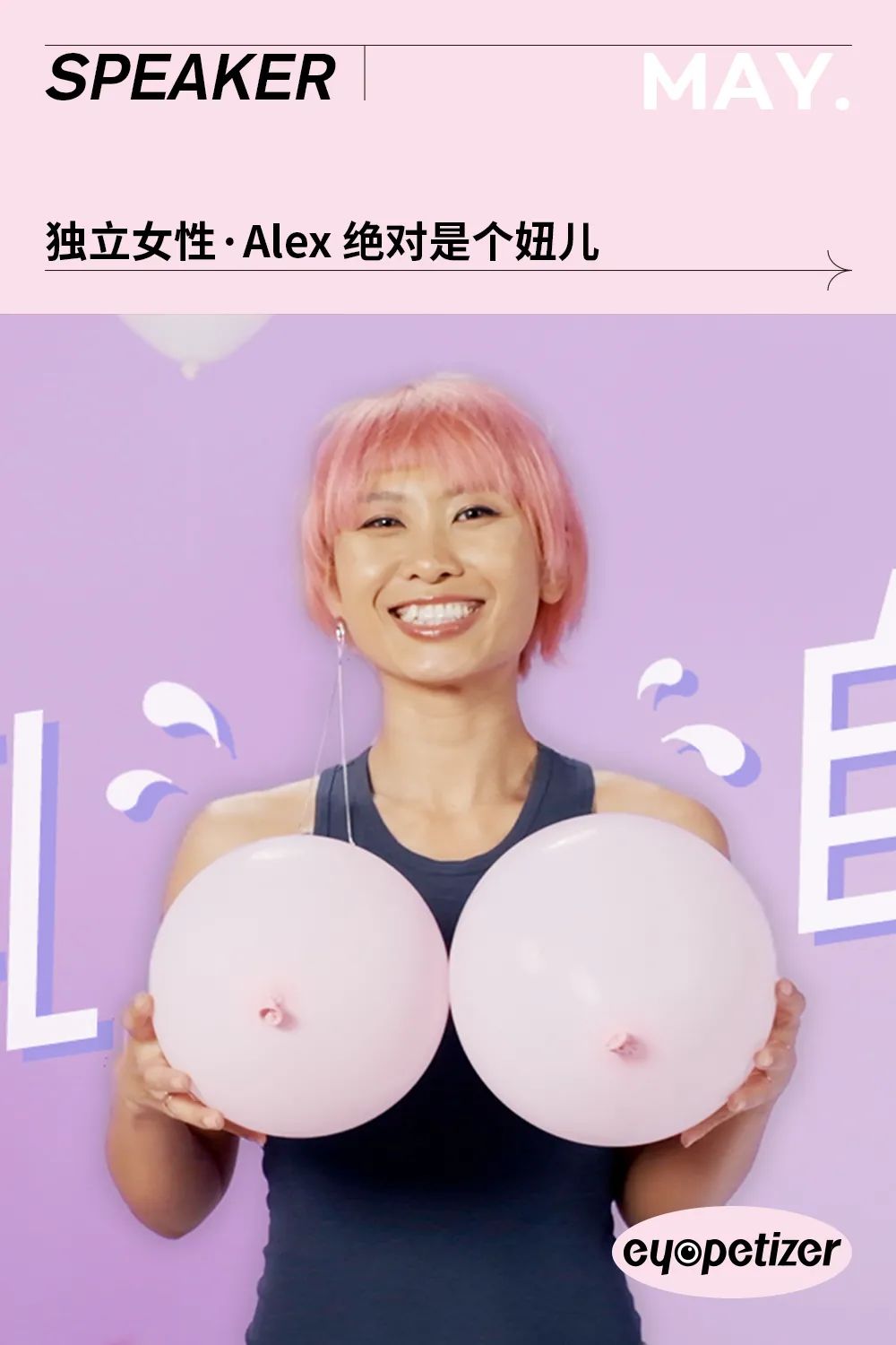 独立女性就不能生小孩了？她可不同意