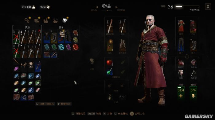 巫师三血与酒关键转折点,巫师3血与酒猜谜答案