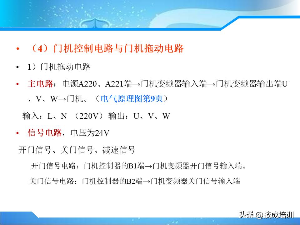 电梯的维修与保养,家用曳引电梯的维修与保养成本