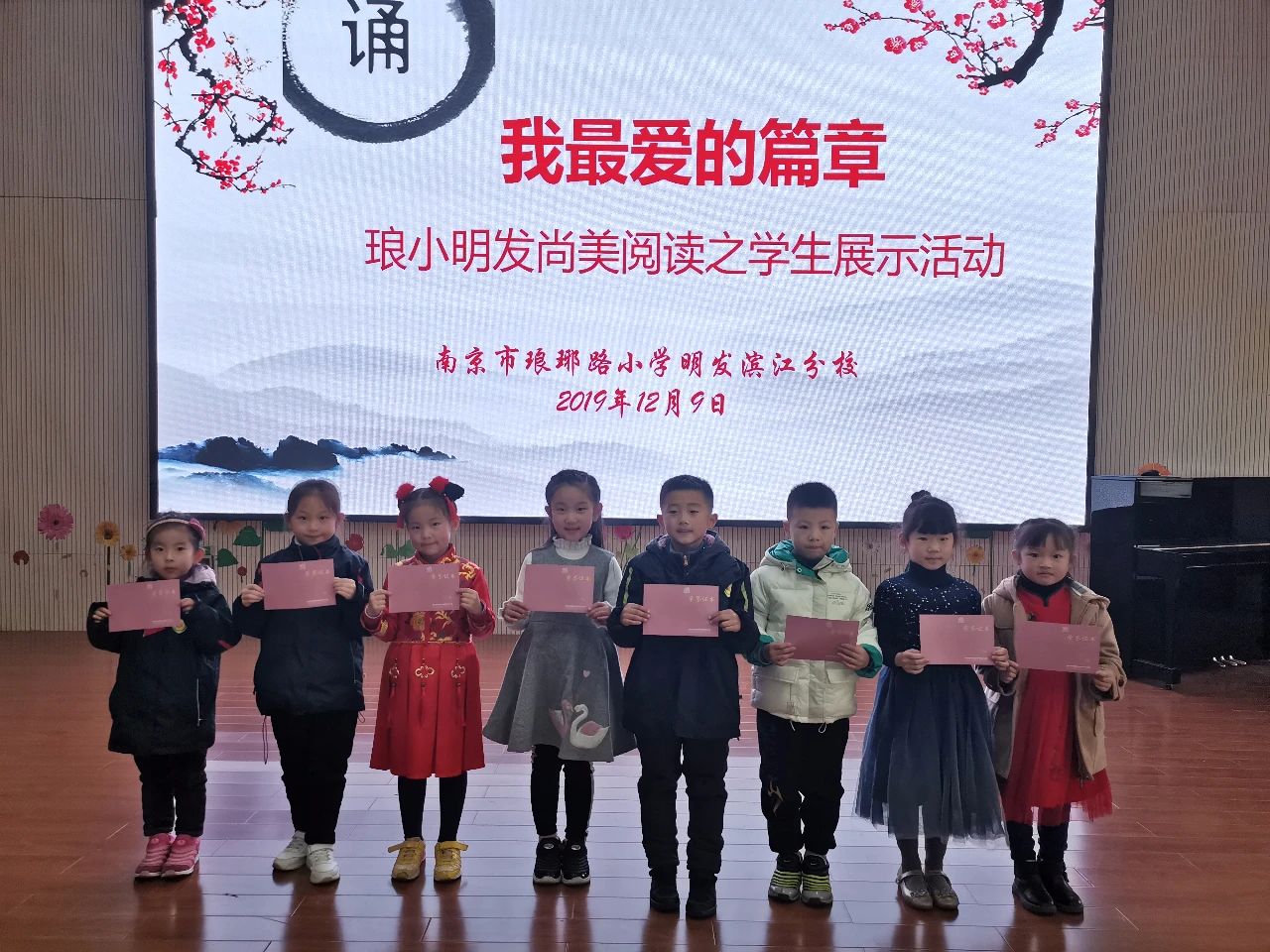 名校力量|她是琅小跨江发展第一校