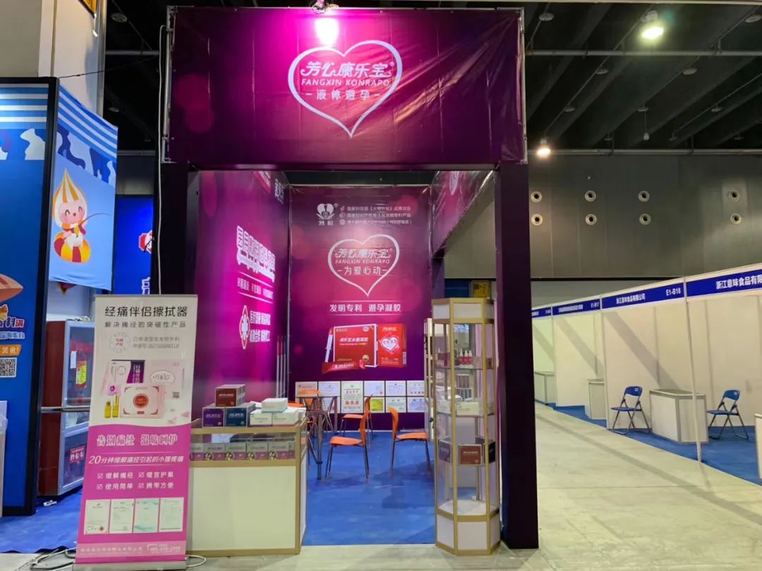 芳心康乐宝管用吗,芳心康乐宝副作用