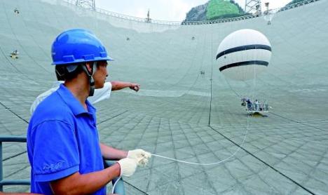 “中国天眼”即将寻找外星人B站本月将发射哔哩哔哩视频卫星