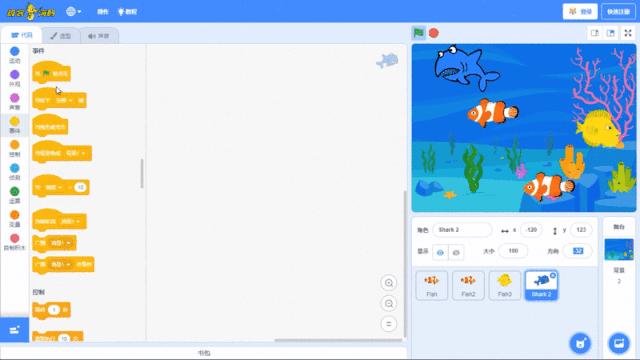 少儿精品编程课,少儿编程小课程