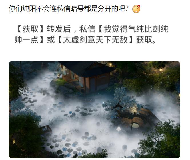 剑网三剑纯和气纯打架哪个厉害,剑网三哪个区打架严重