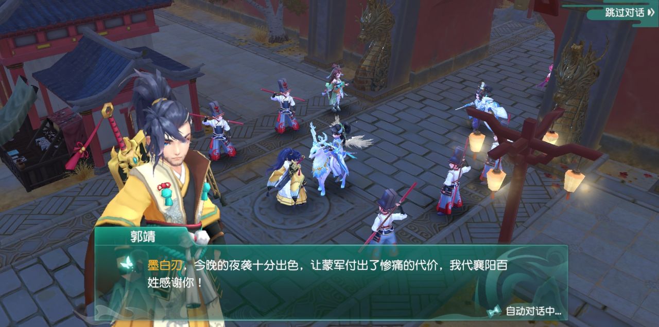 神雕侠侣2手游公测,神雕侠侣2手游一共几个平台