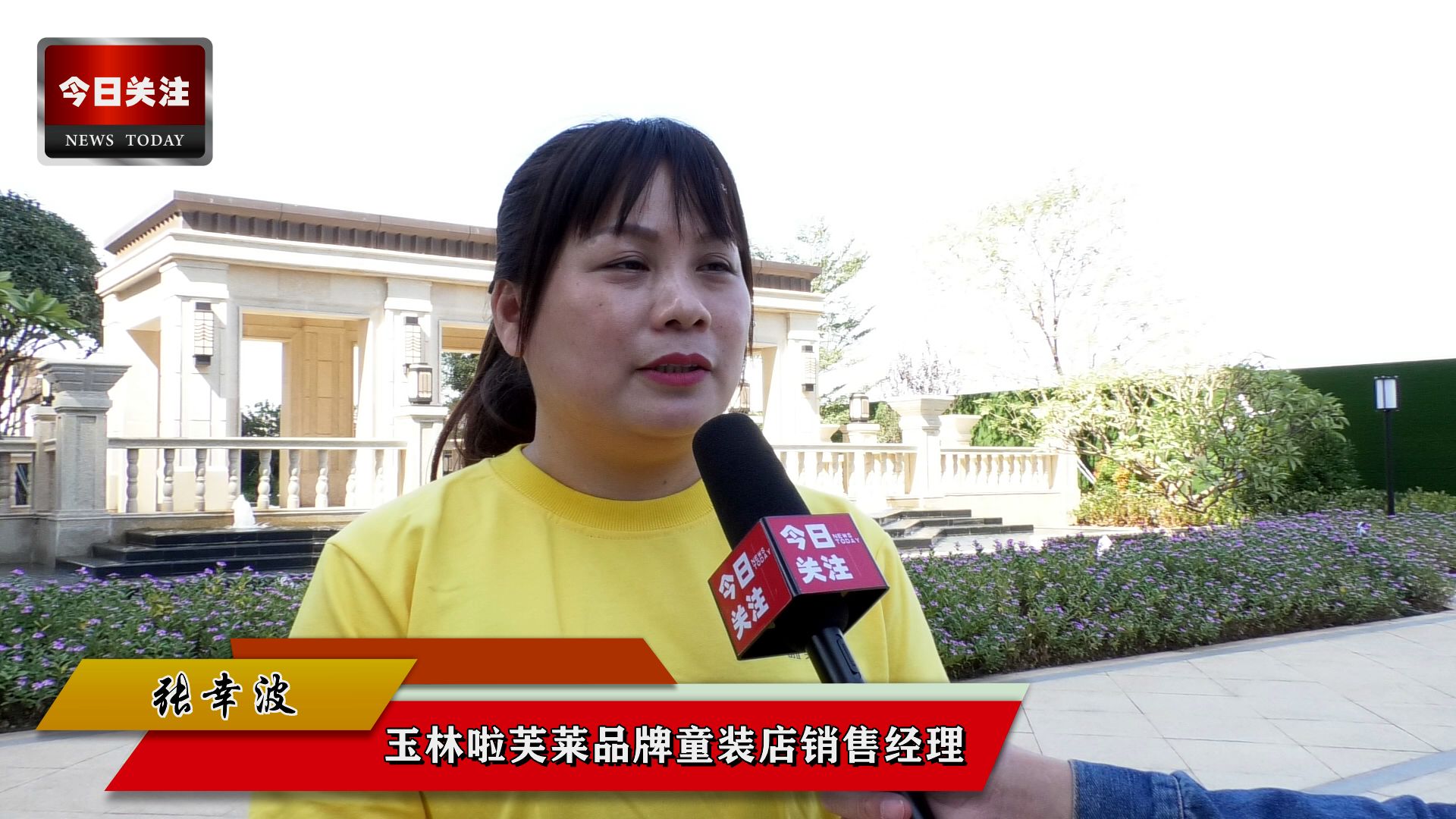 *今条头日**｜啦芙莱品牌童装秋冬新品发布会在永利·印象成功举行