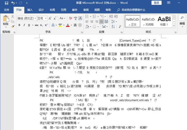 word转成的pdf格式有些字出现乱码,wpsoffice打开officeword乱码了怎么办