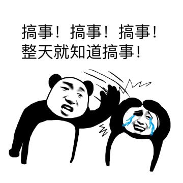 小区车位连续出现钉子,小区车位上有钉子