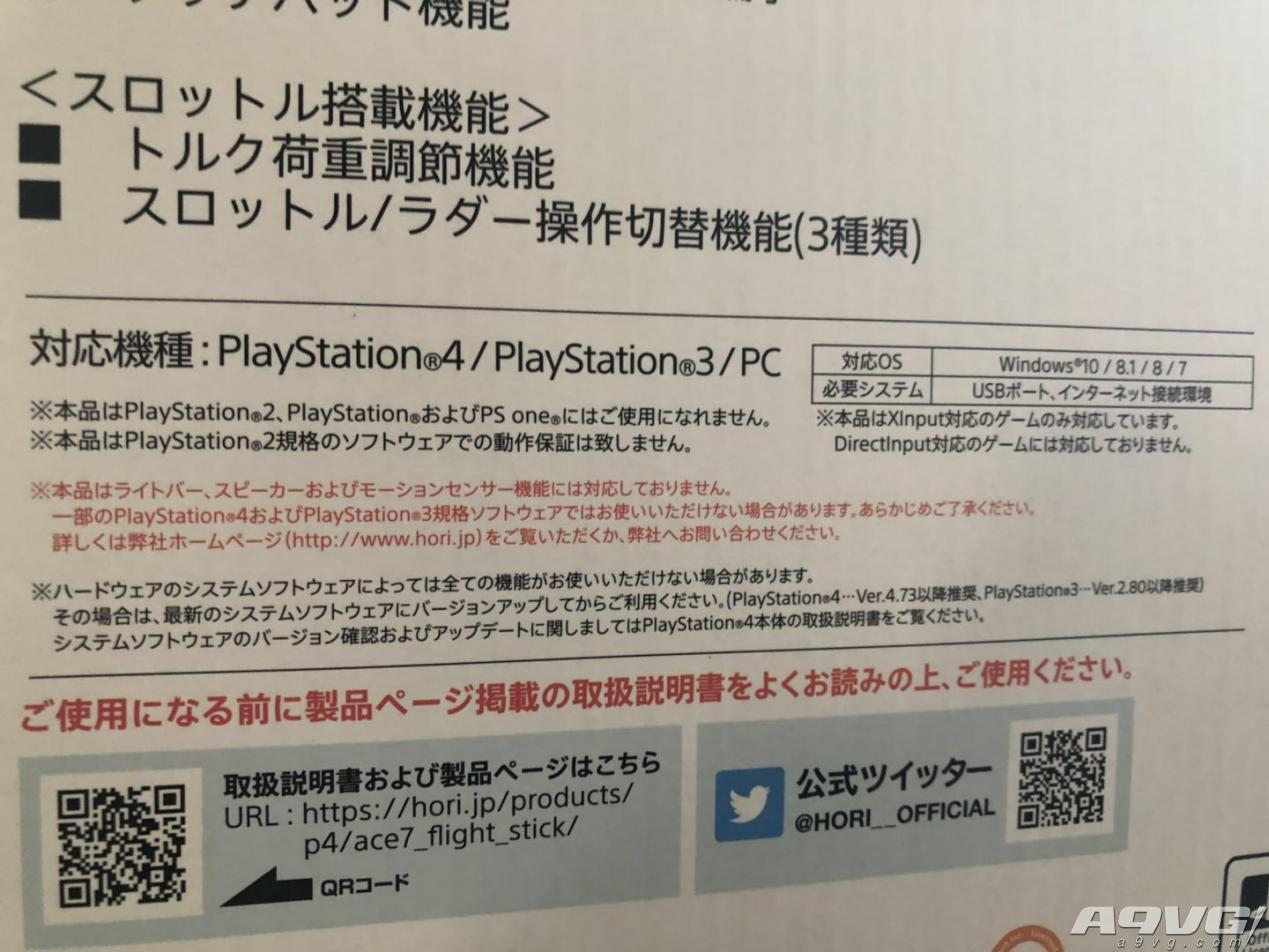 hori皇牌空战,皇牌空战7好上手吗