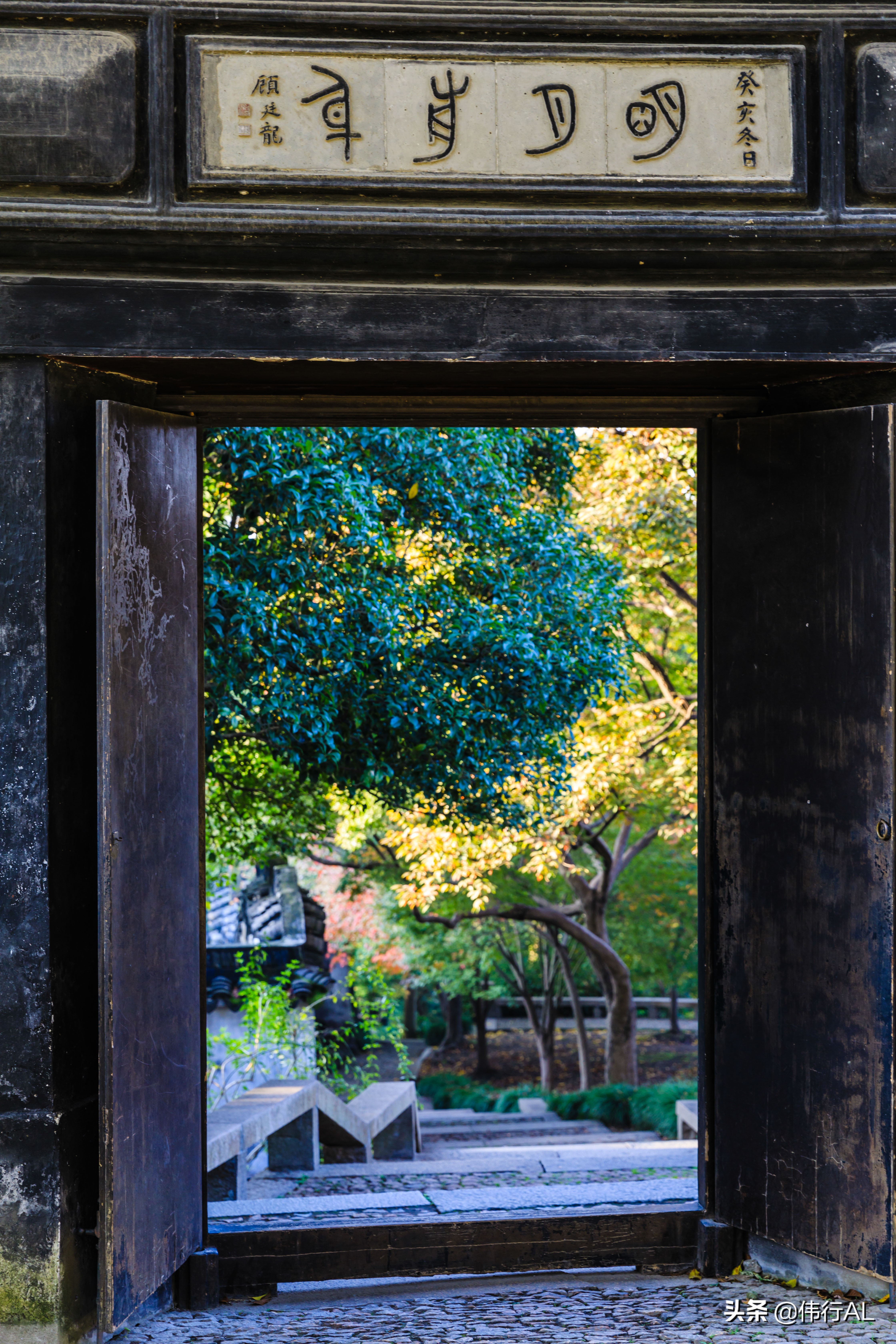虎丘的十八景,吴中第一名胜虎丘纪念章
