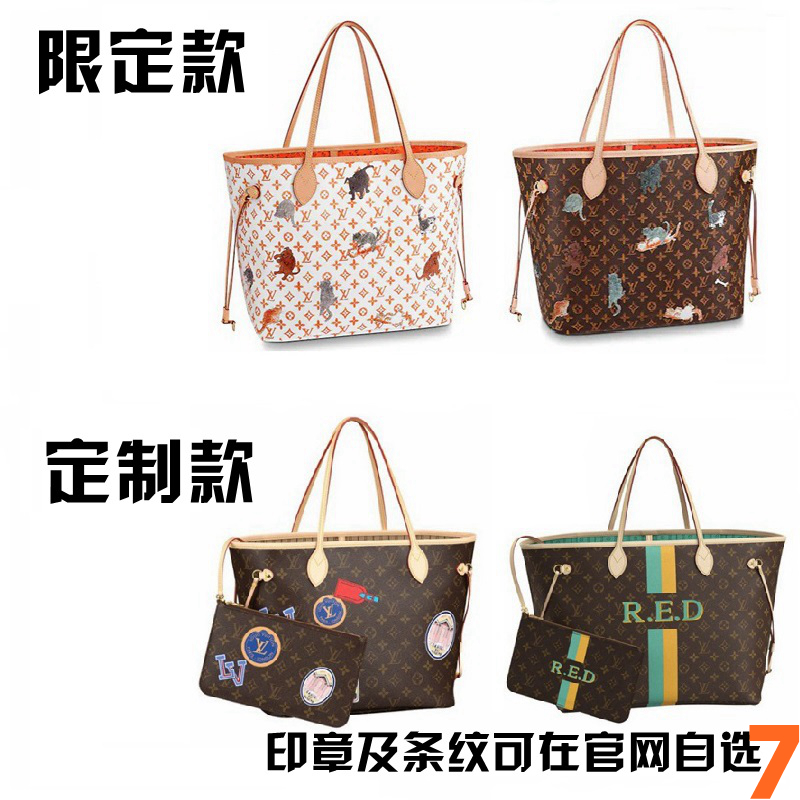 lv购物袋neverfull改造,lvneverfull包包