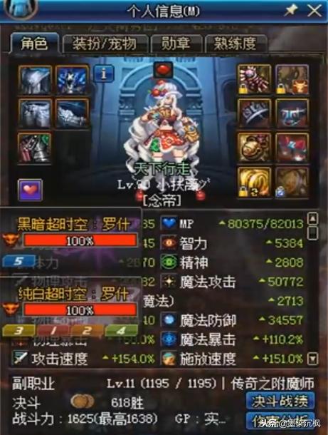 dnf女格斗职业创始者,dnf女格斗鼻祖