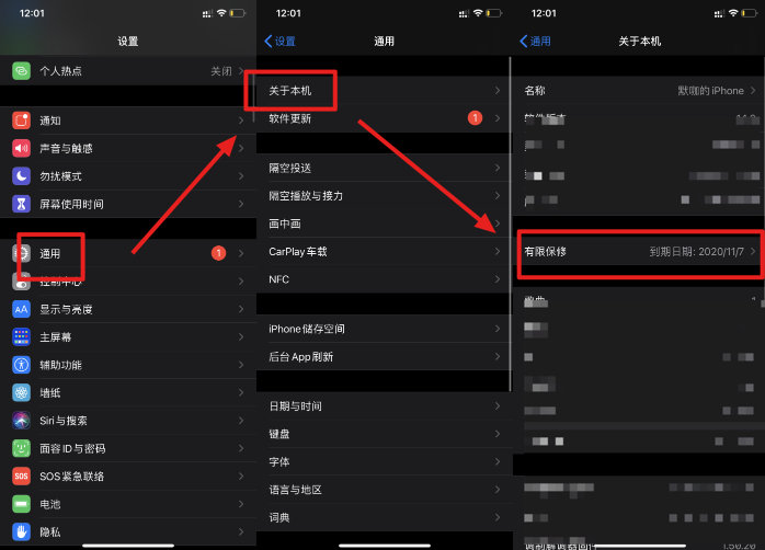 新iphone手机激活教程视频,全新iphone正确的验机步骤