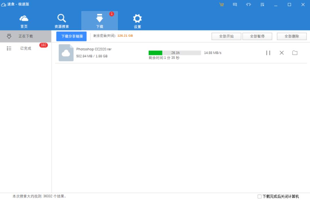现在百度云怎么找资源,百度云有多少数据