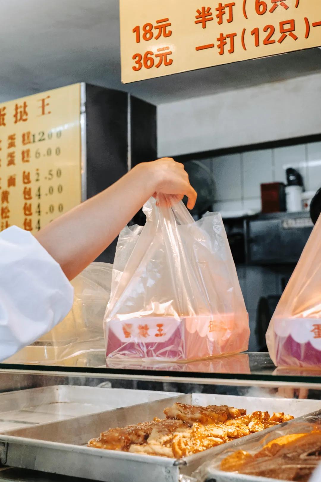 濂藉悆鍙堜究瀹滅殑铔嬫尀 (渚垮疁鍙堝ソ鍚冪殑铔嬫尀)