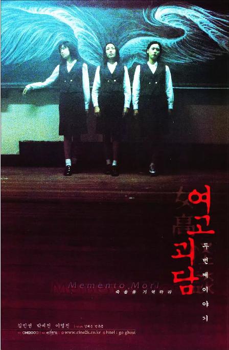 慎入10部经典韩国恐怖电影,最新韩国电影推荐恐怖