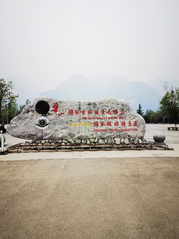 华山的五座峰分别可以干什么,华山一日游登山攻略图片简单