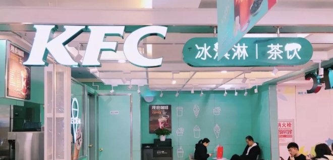 做起“餐+饮”肯德基这家50平的“Tiffany”蓝店暗藏玄机