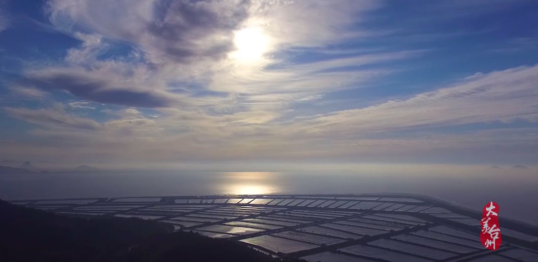 台州历史文化遗产,台州山海文化