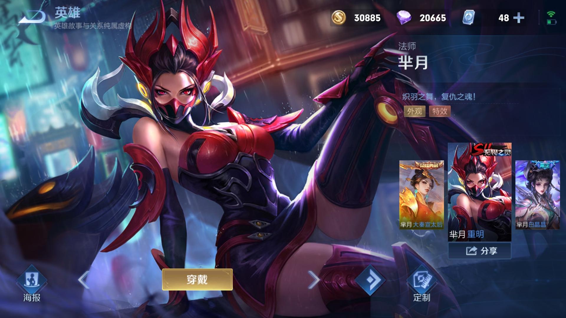 s22芈月厉害吗,s22赛季芈月打法