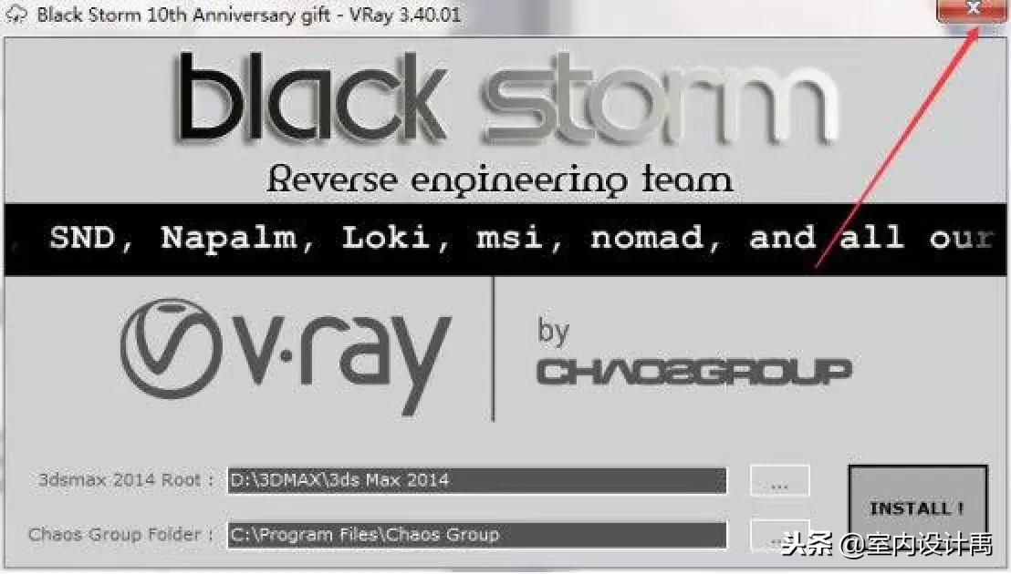 vray渲染器安装教程,3dmax2014vray渲染器快速降噪