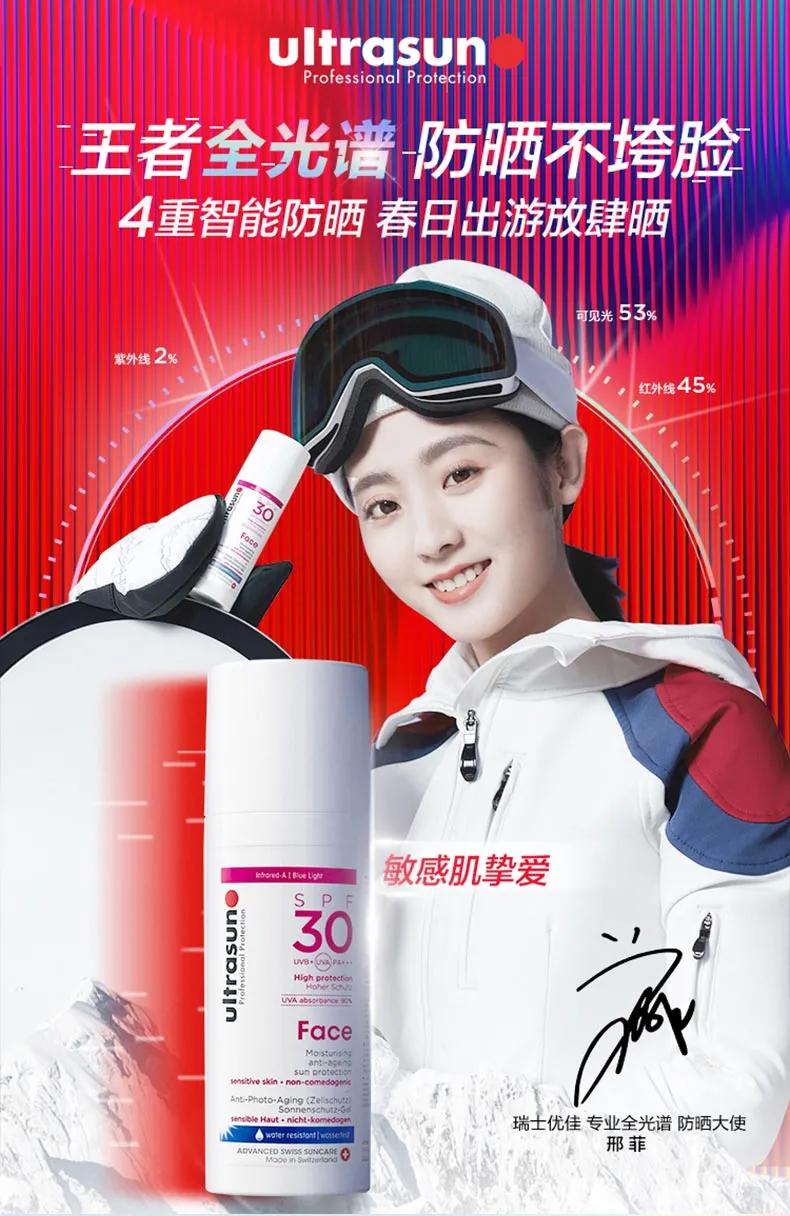 夏季防晒网红爆款,十大网红防晒品牌