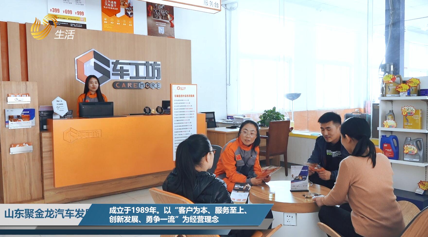 山东电视台山东直通车报道—诸城市新动力油气综合利用有限公司